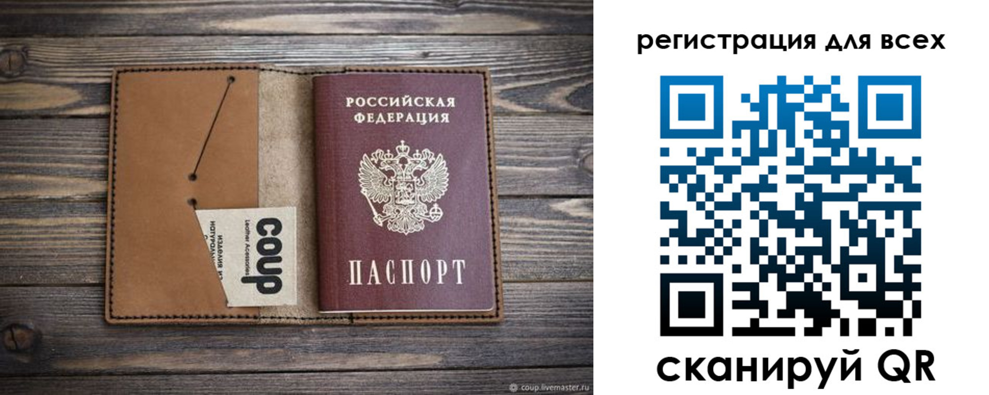прописка ребенка в Красноуральске