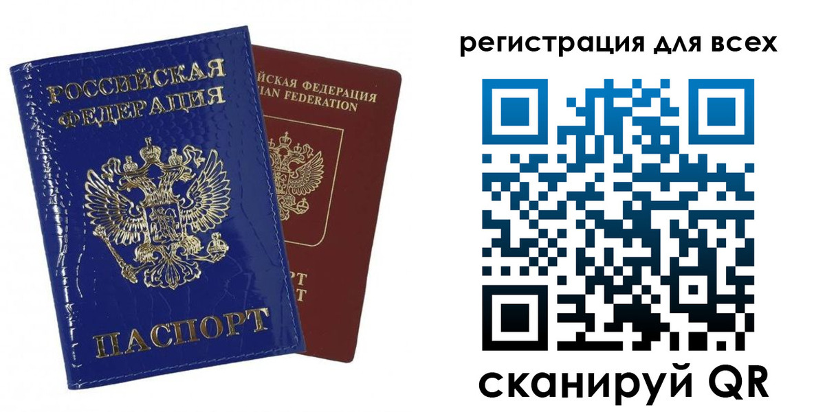 купить прописку в Красноуральске